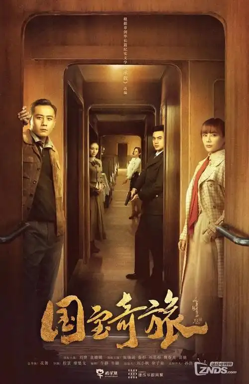 第九封信都市情感剧手机在线观看