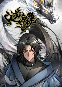 漫画改编作品在线观看
